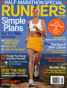 Illustration for article titled Does This Skirt Make Me Look Fast?